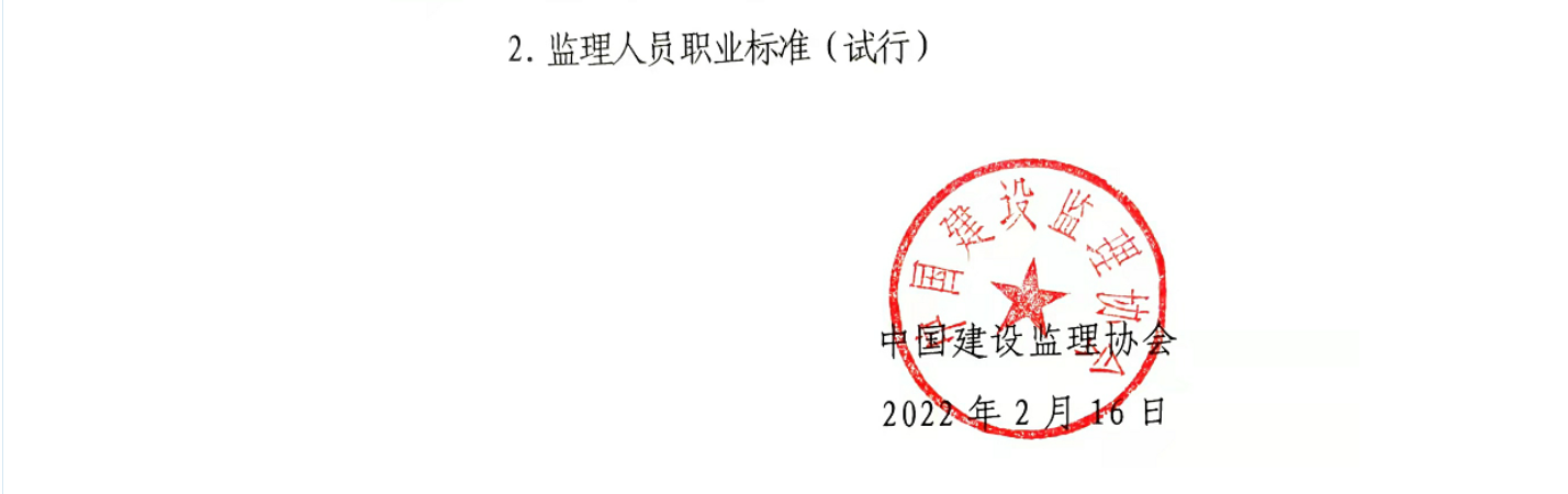 微信图片_202202190903031.png