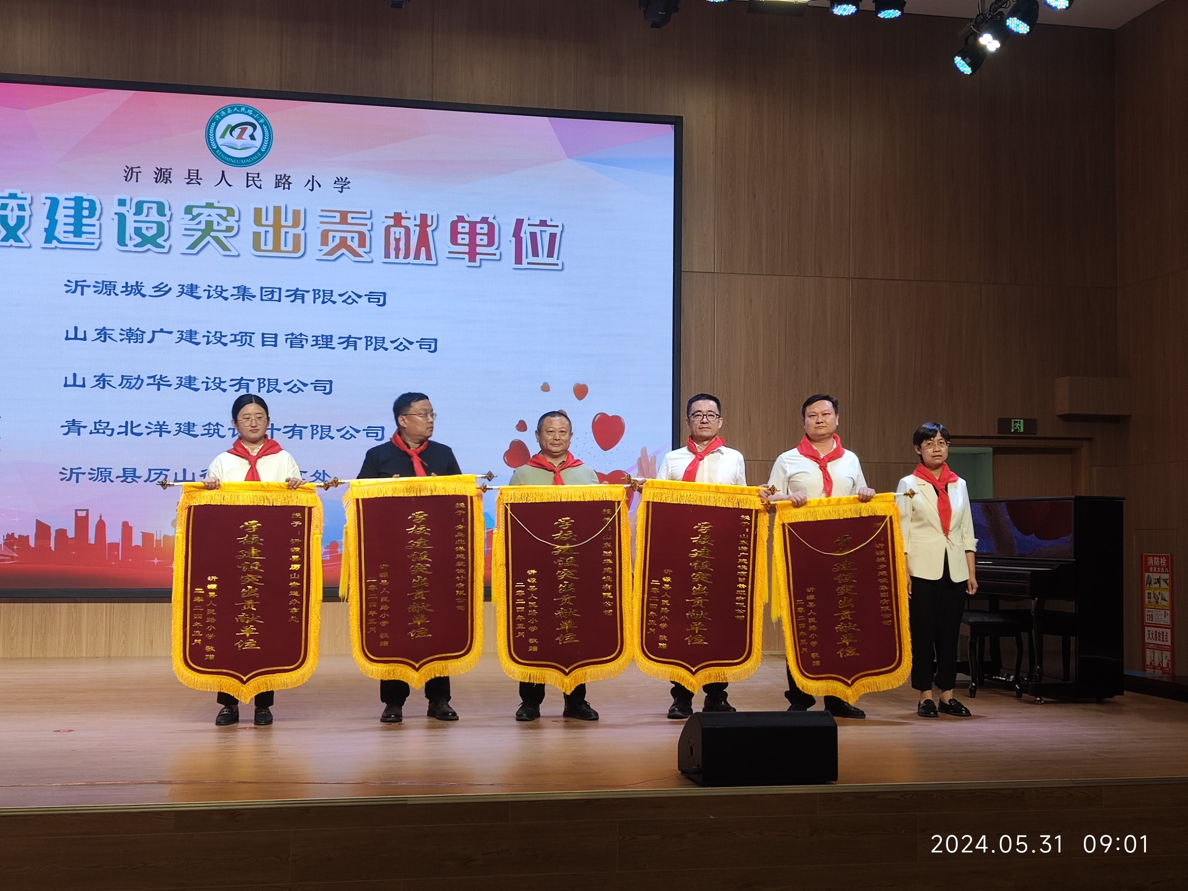 微信图片_20240604153450_副本.jpg