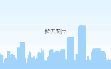 微信图片_202202110923113_副本.jpg