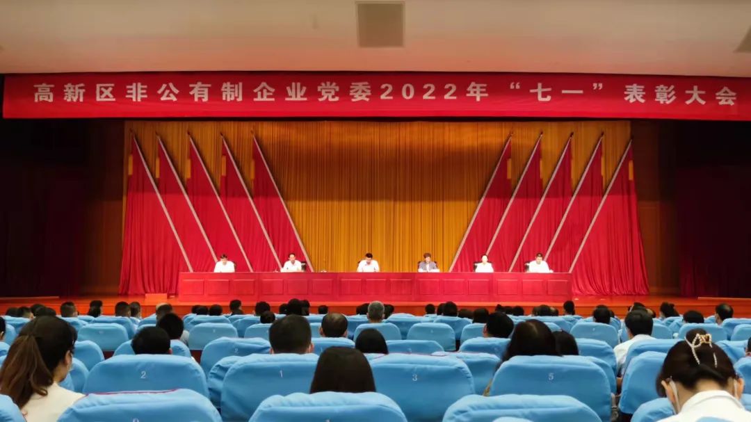 表彰大会.jpg
