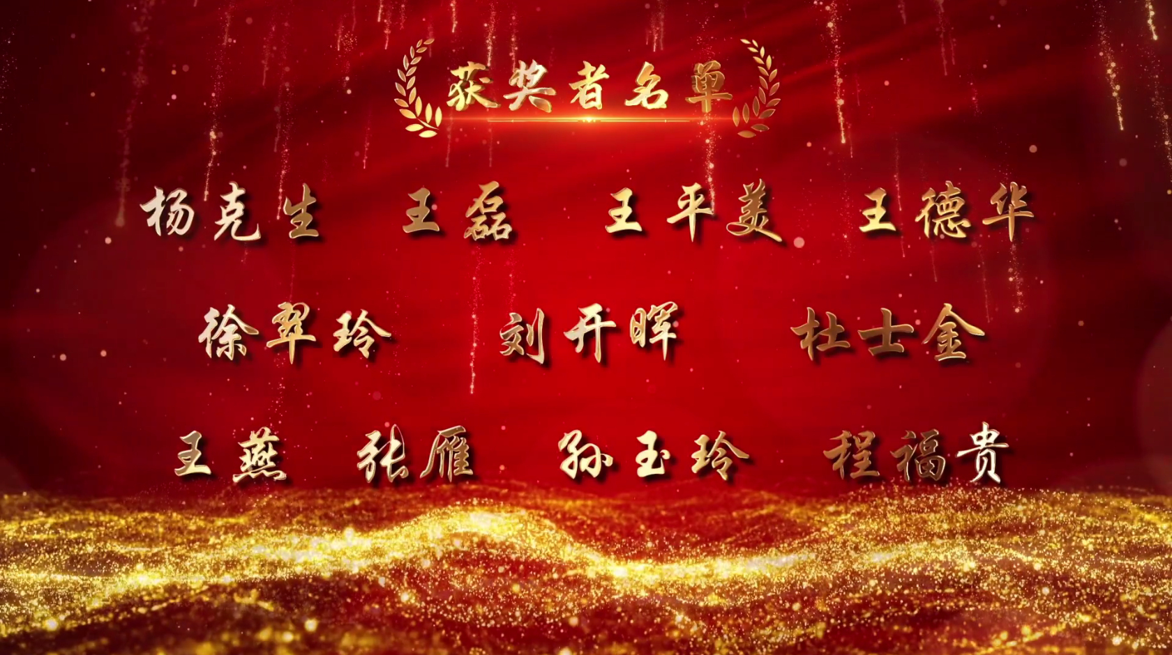 创领_副本.jpg