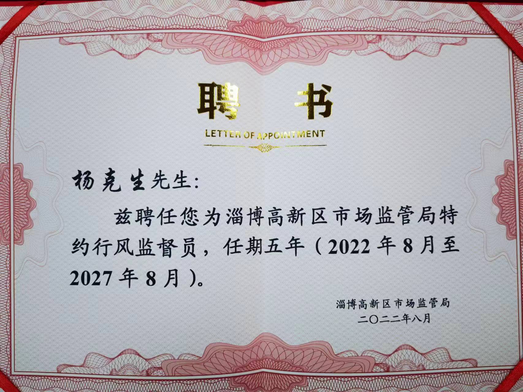 微信图片_20221129155617.jpg