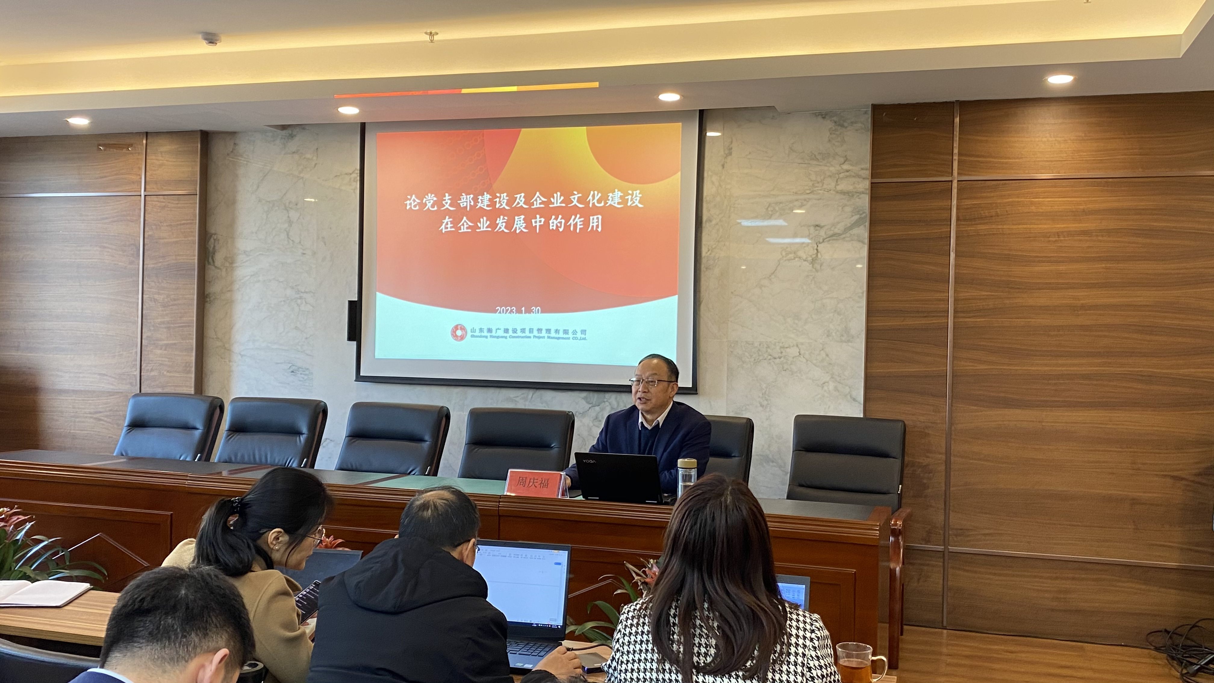 周总讲课 (2)_副本.jpg