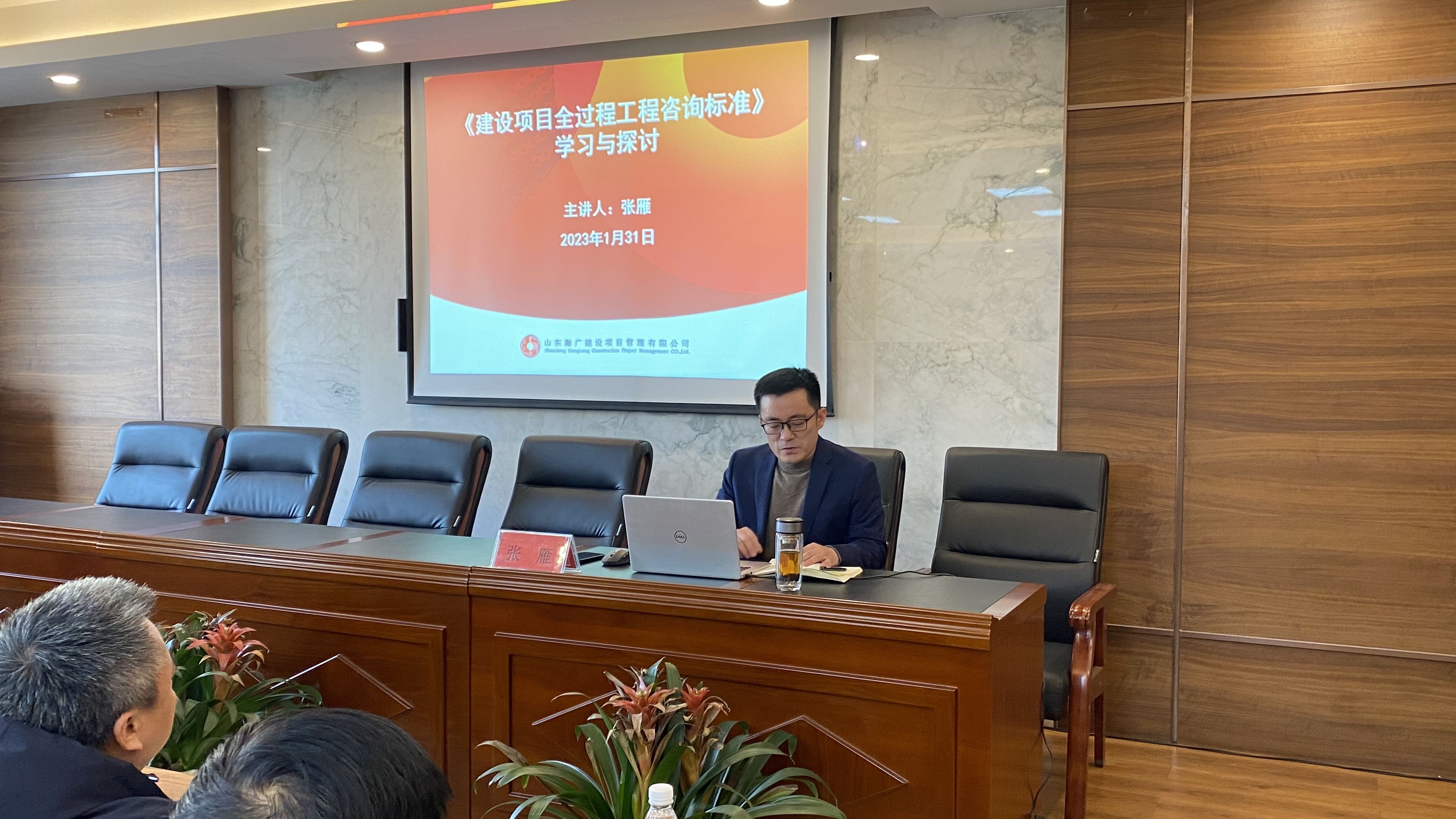 张雁经理讲课_副本.jpg