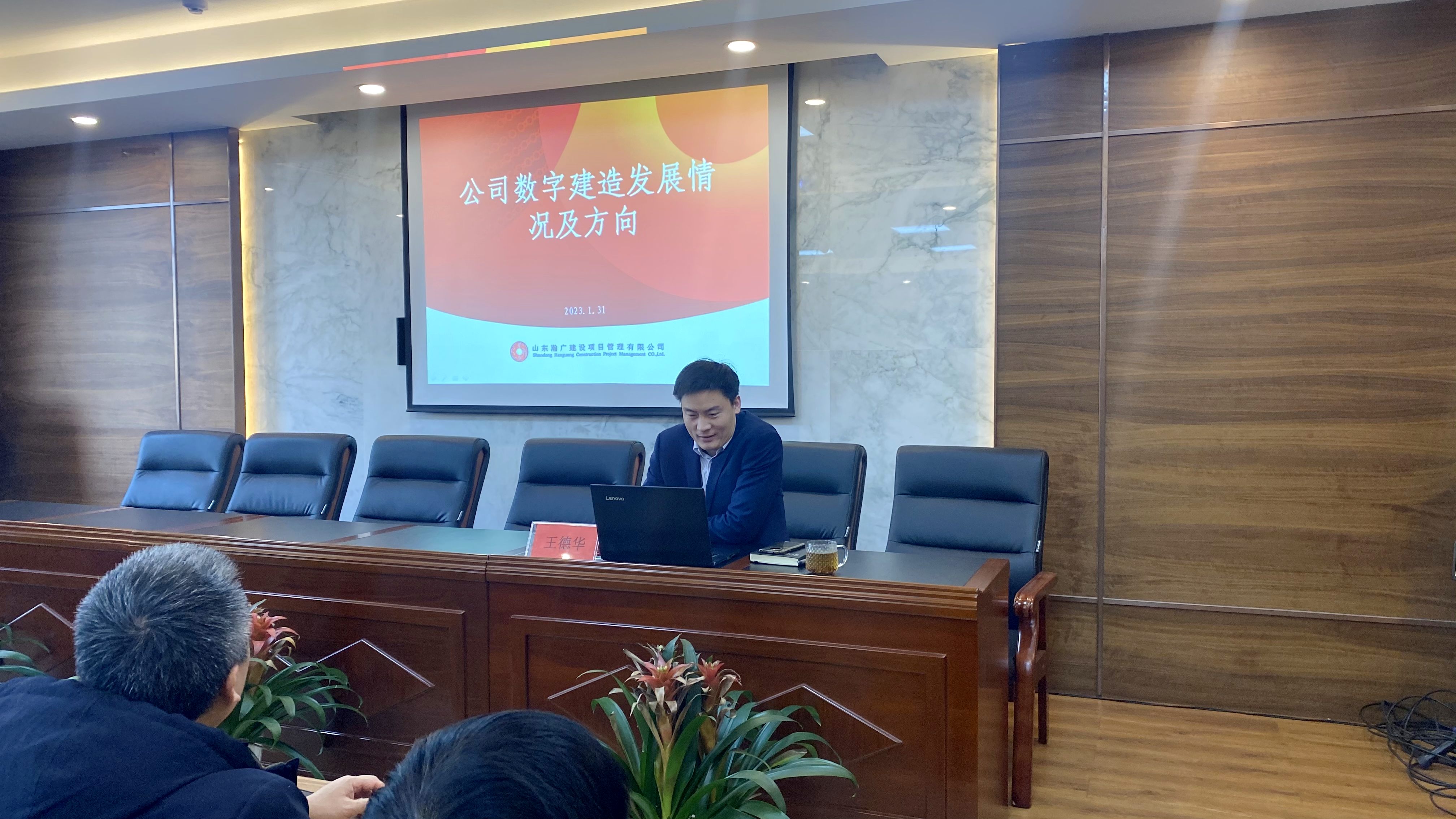 德华总讲课 (2)_副本.jpg