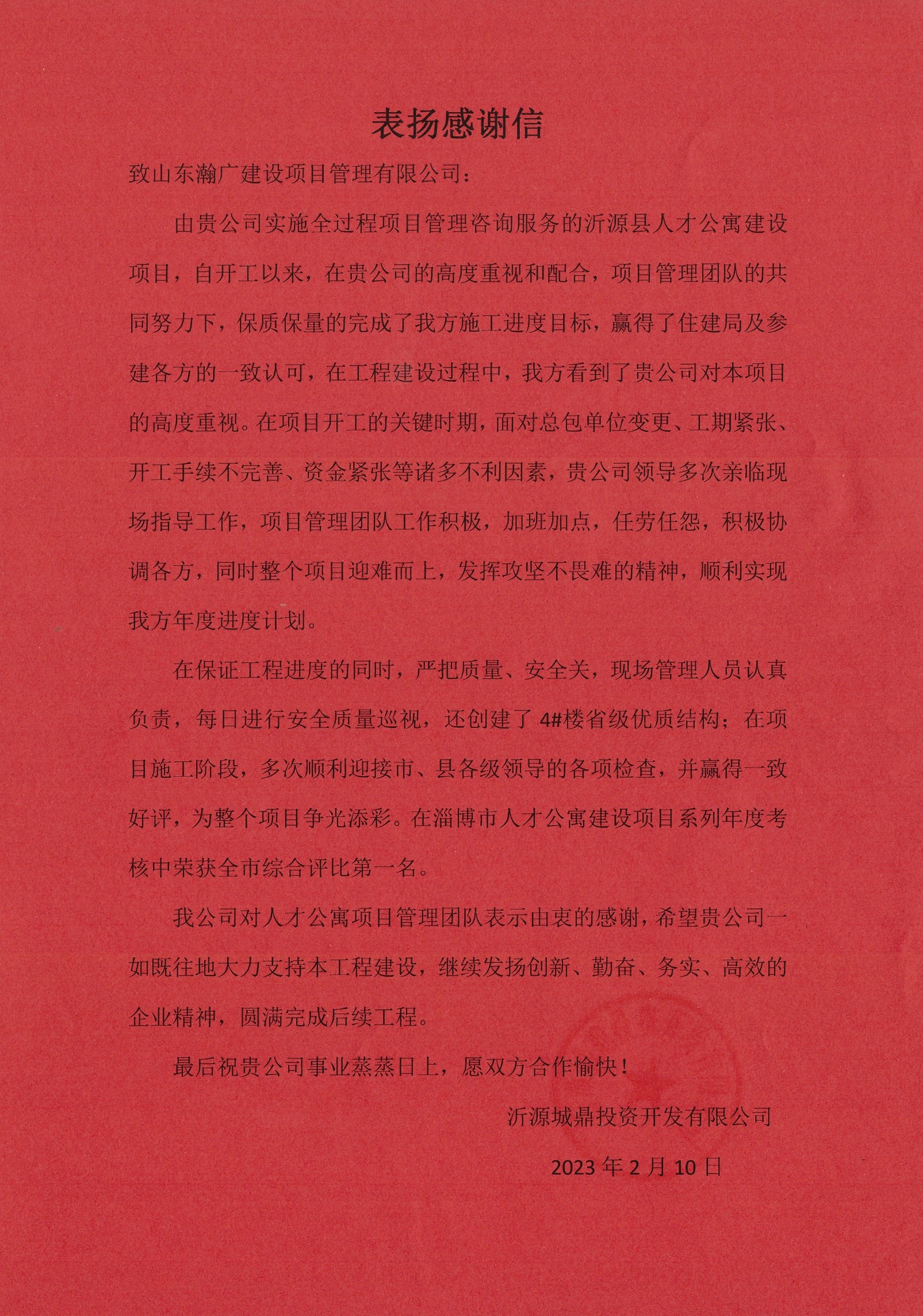 微信图片_20230228084228_副本.jpg