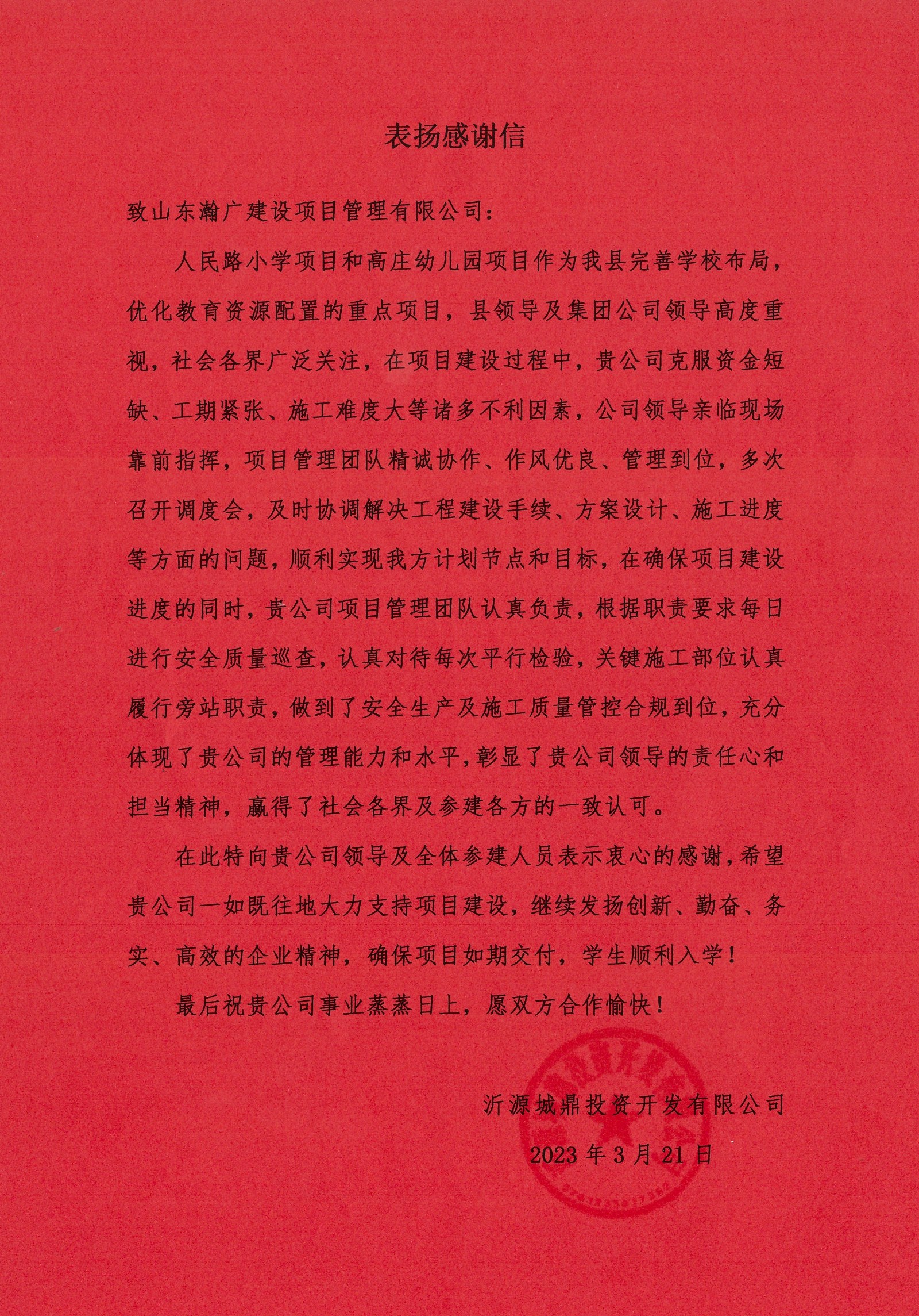 微信图片_20230322162911_副本.jpg