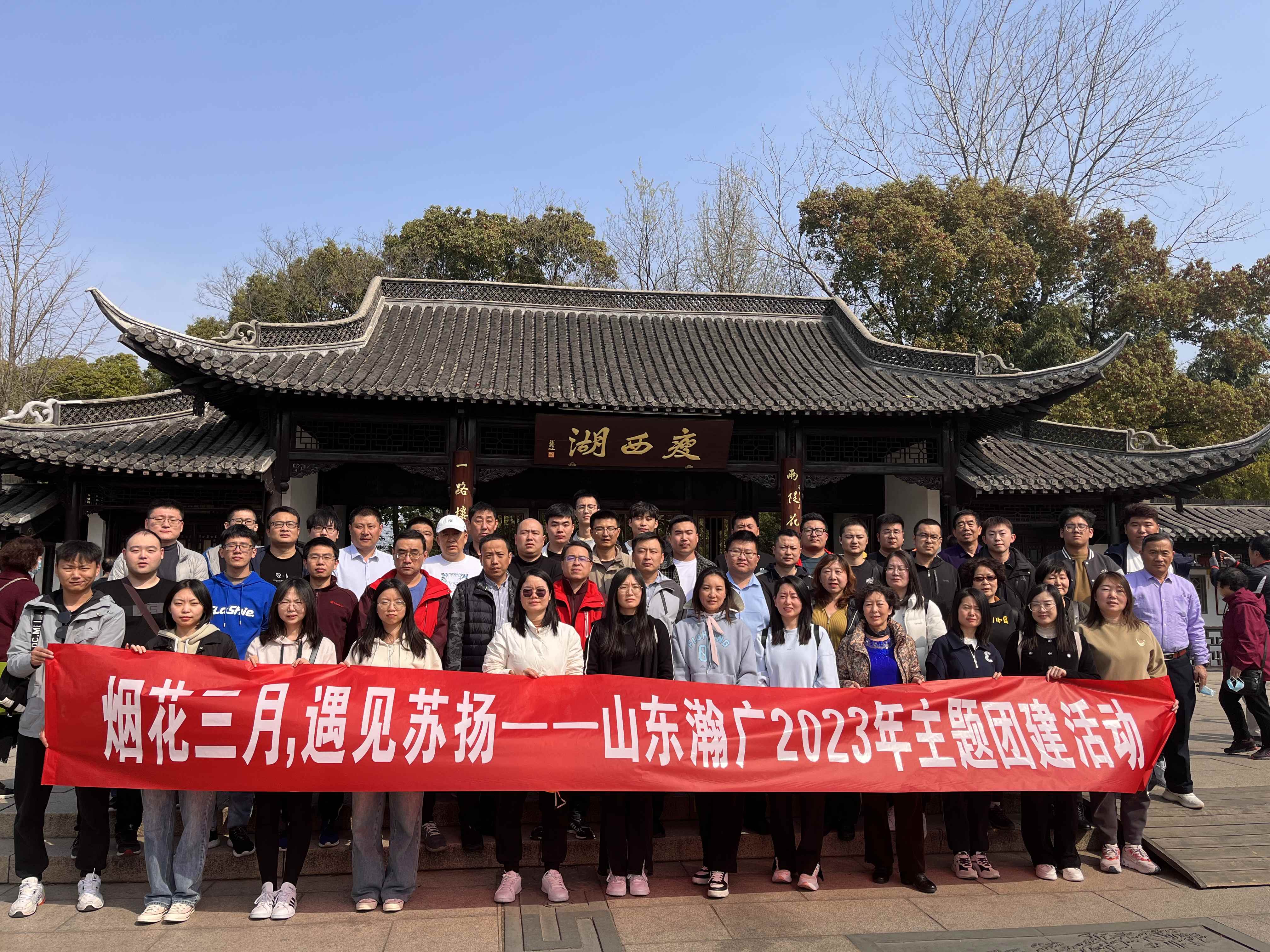 苏州团建1_副本.jpg