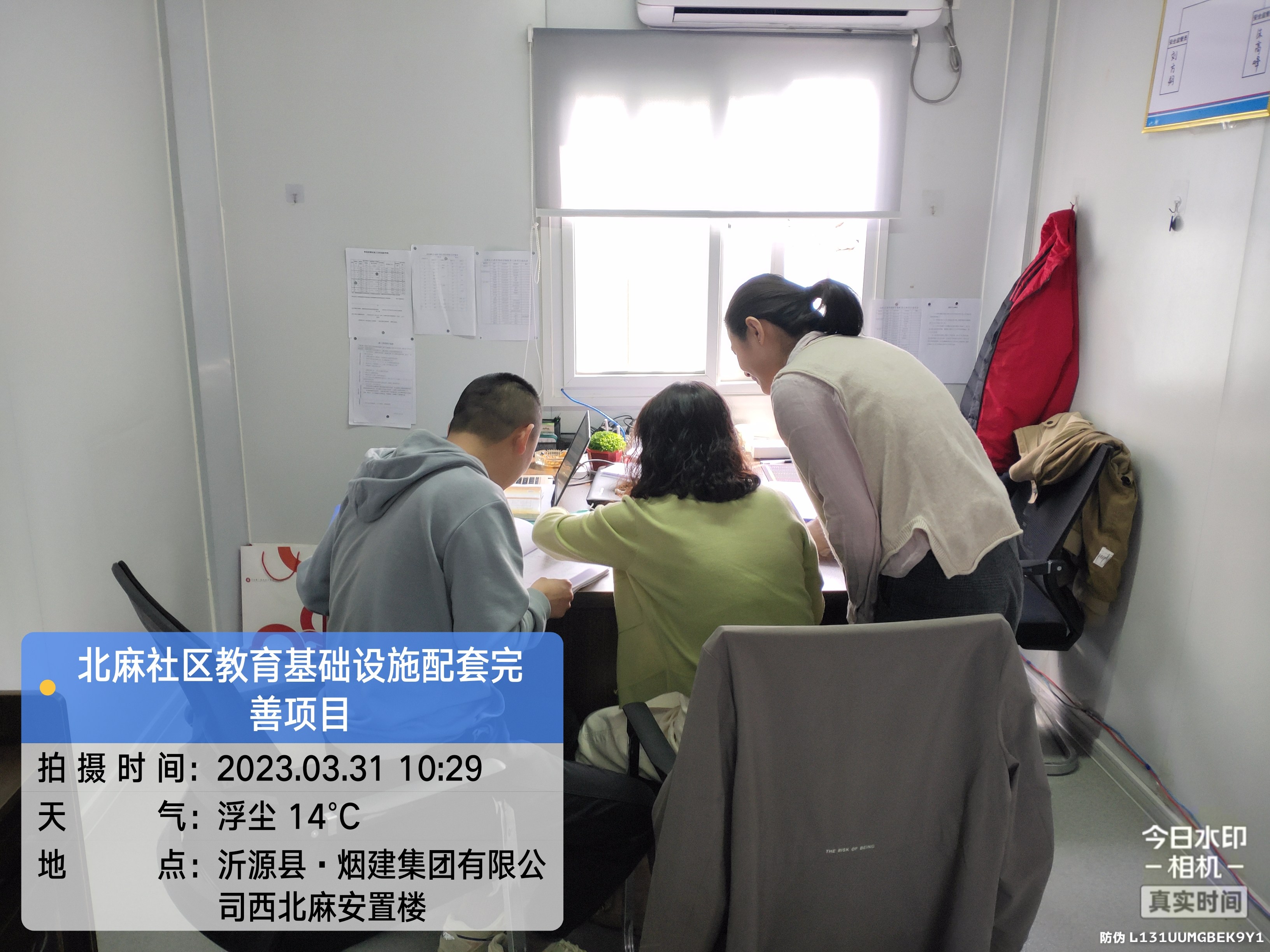 微信图片_202304030929401_副本.jpg