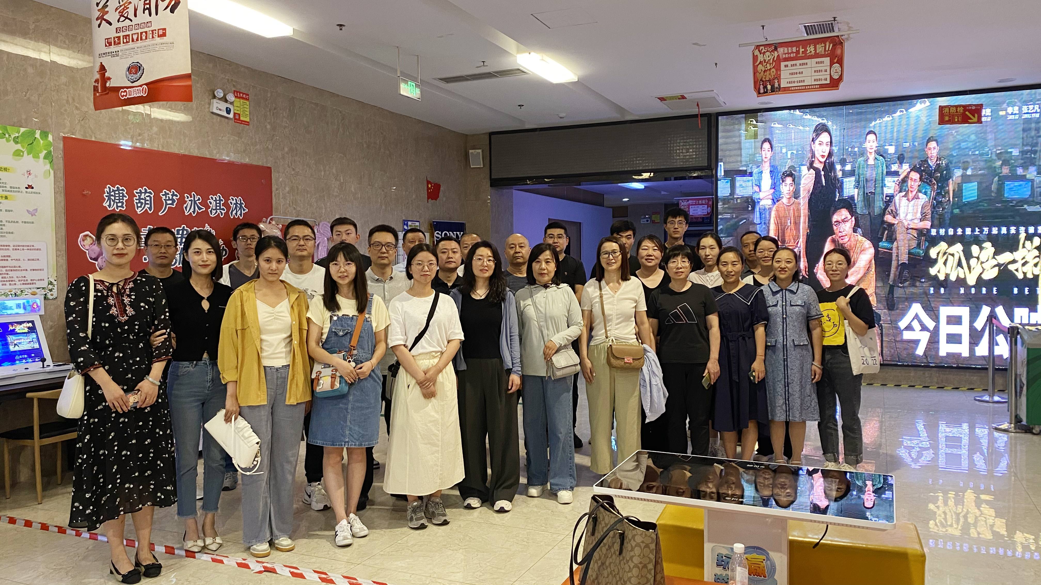 微信图片_20230904100346_副本.jpg