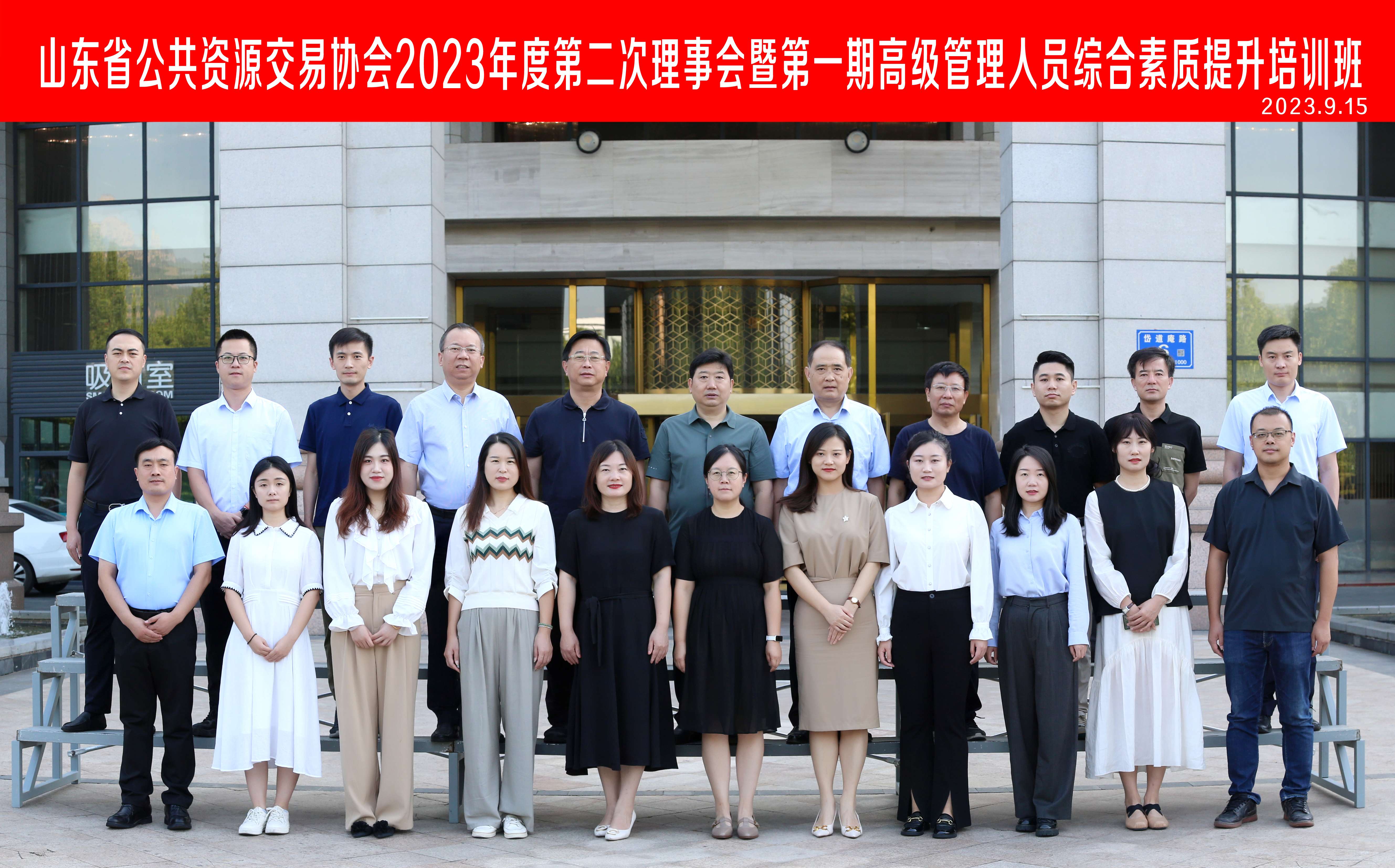 微信图片_202309180942071_副本.jpg