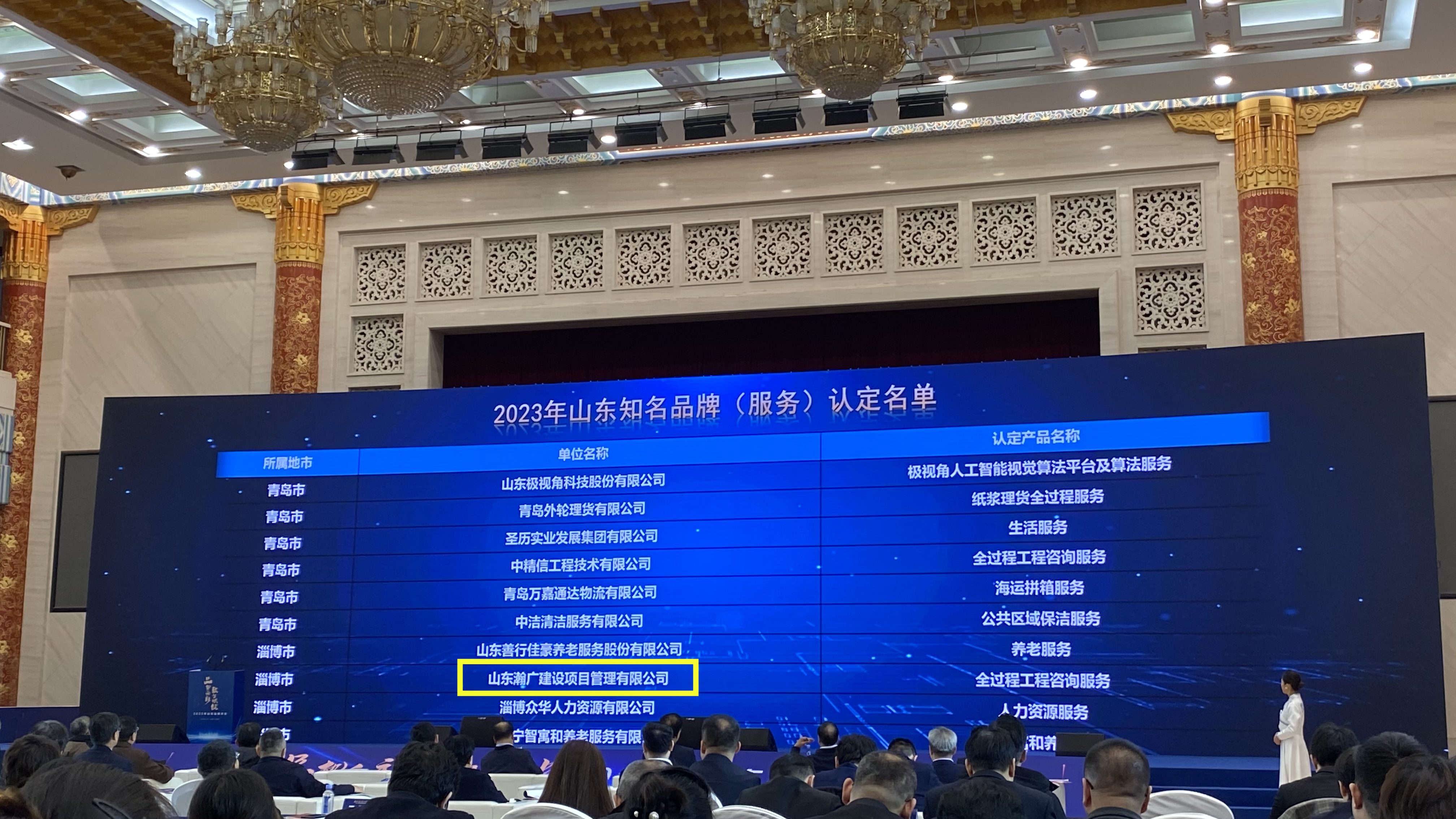 微信图片_202312051652331_副本.jpg
